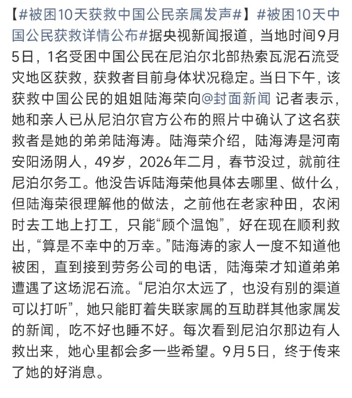 王局拍案