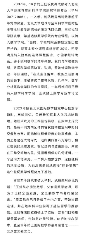 1.真相太炸裂🤣