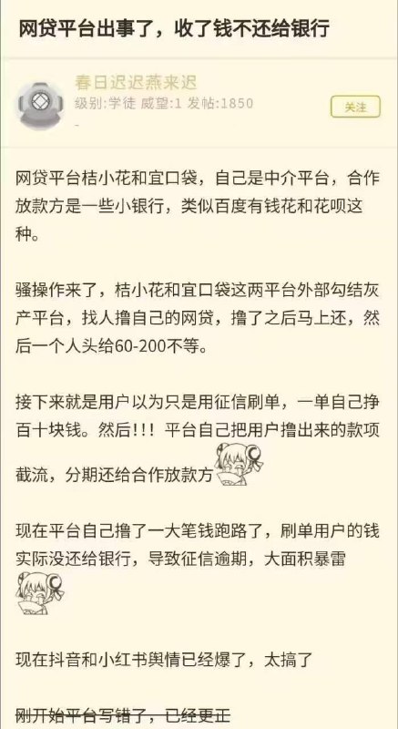 X社评