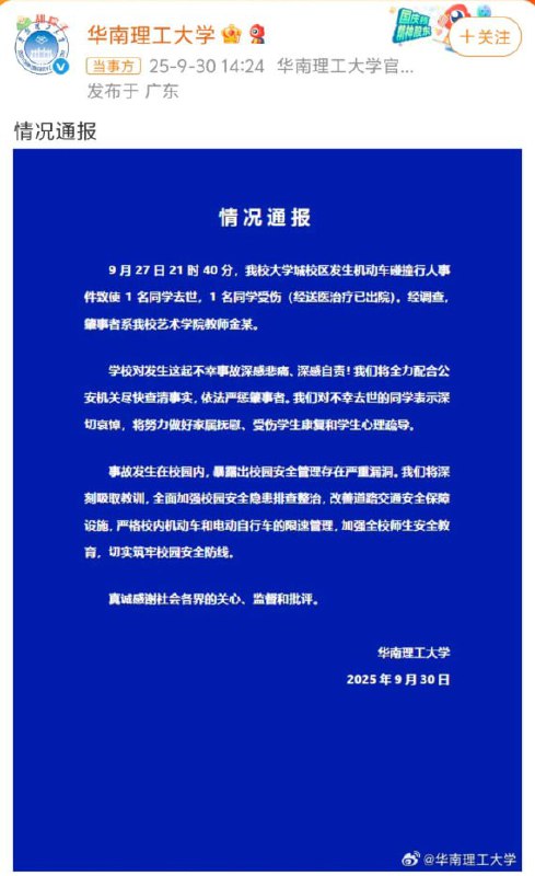 李老师不是你老师
