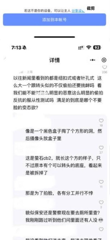 网友投稿