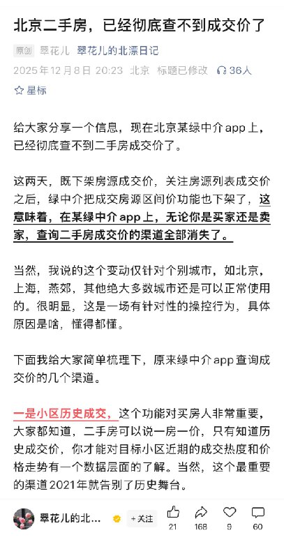 王局拍案