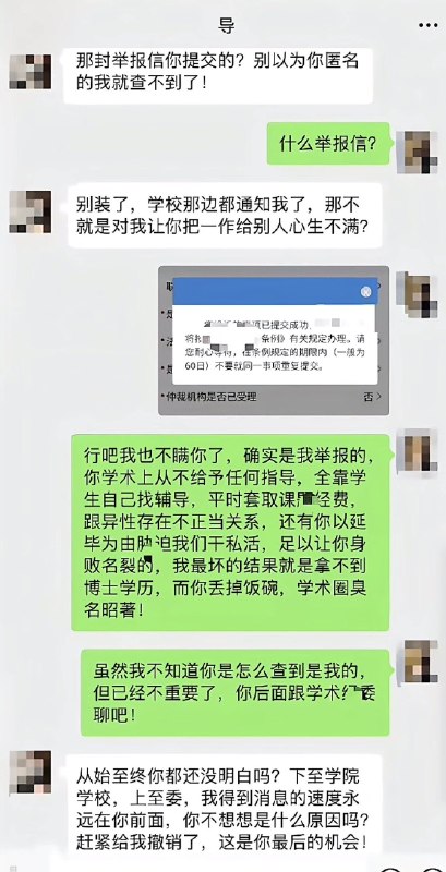 1.重庆某高校一名博士生，读博整整六年了