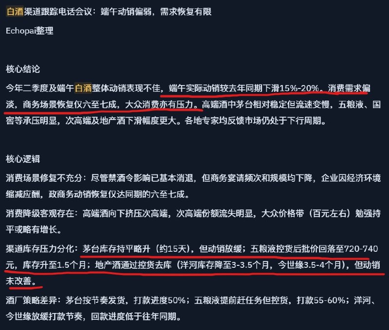 包叔