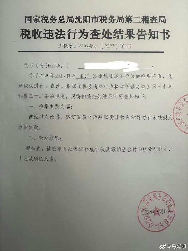 小径残雪