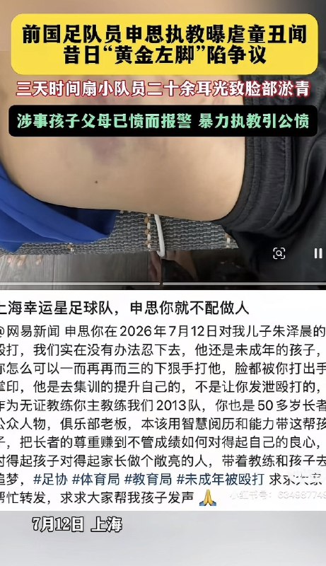 作家崔成浩