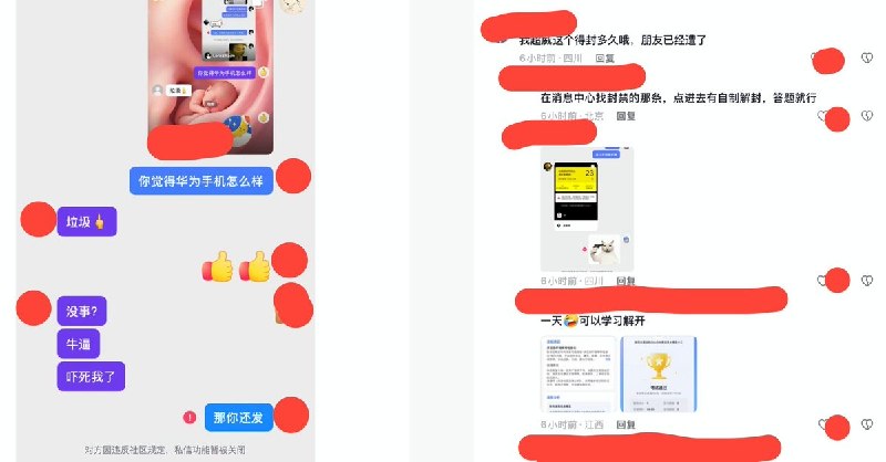 “你号没了
