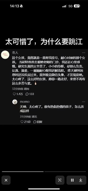 1.【湖南自杀研究生