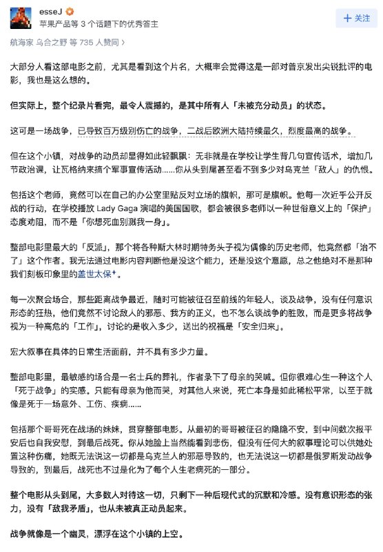 小径残雪