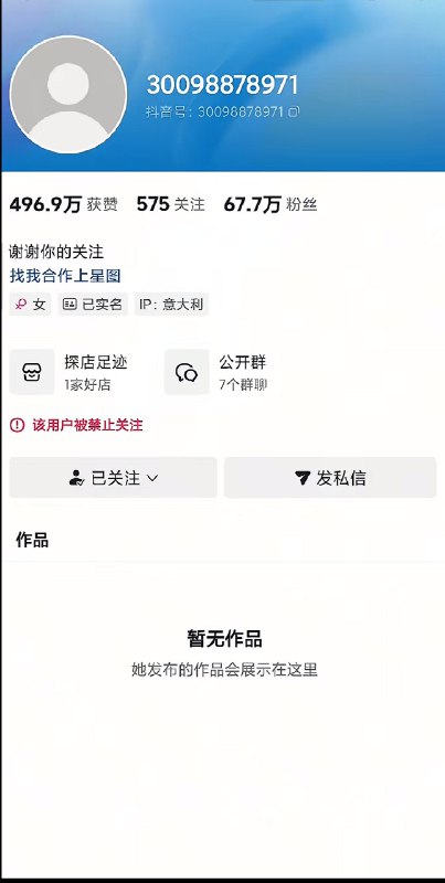 王局拍案