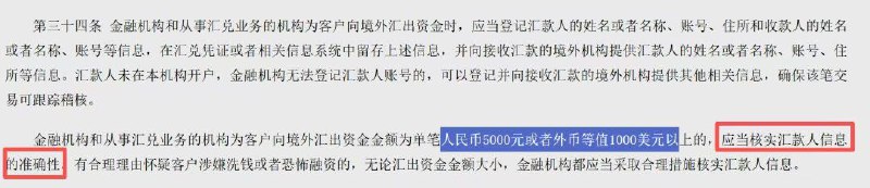 大家都忽略了央行这几天的另一个大事件