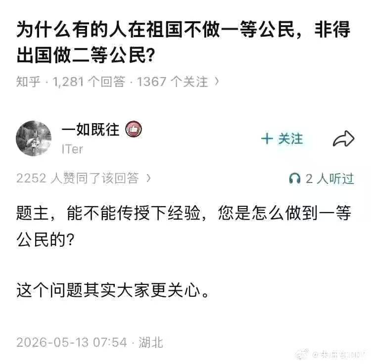 所谓伊人 在水一方
