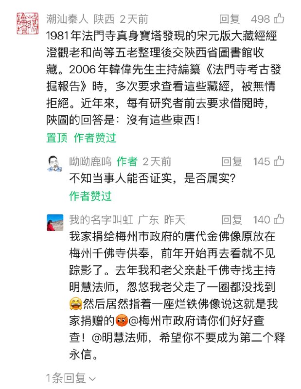 王局拍案
