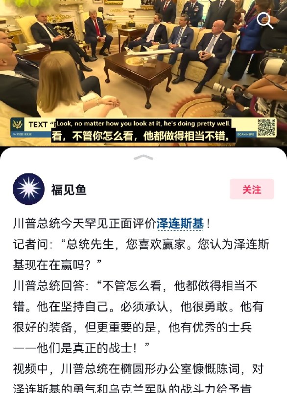 新闻焦点追踪（主编