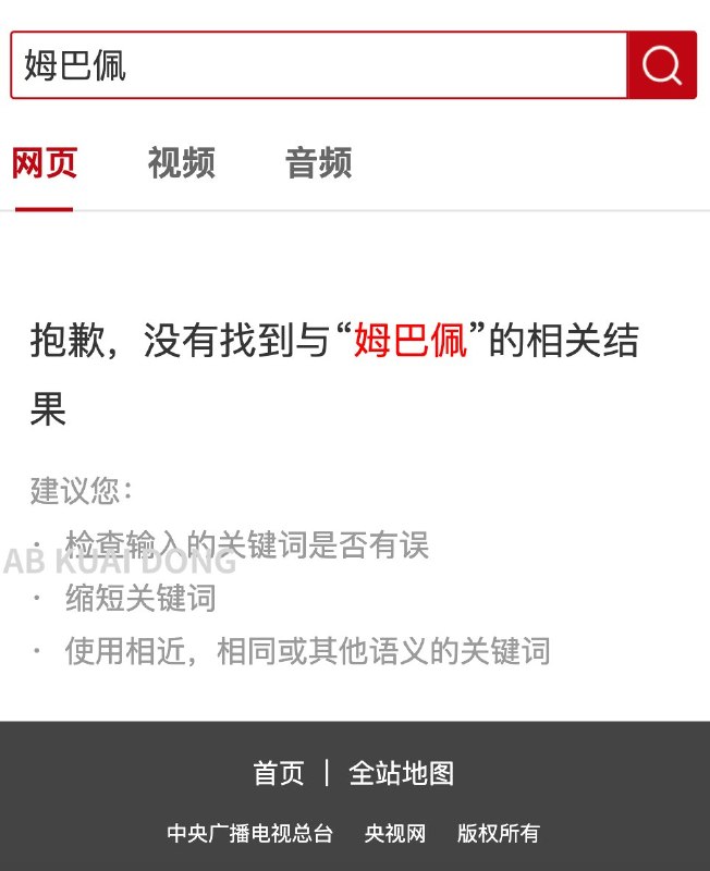 1.央视宣布全面叫停西甲赛事播出
