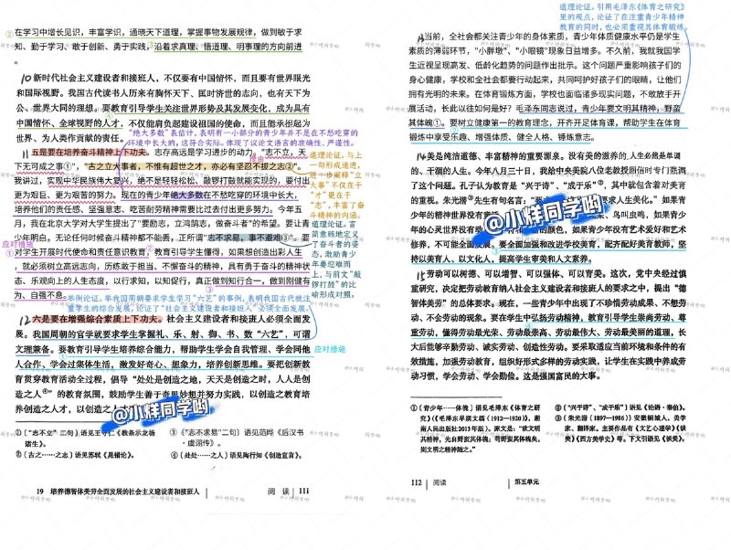 网友投稿