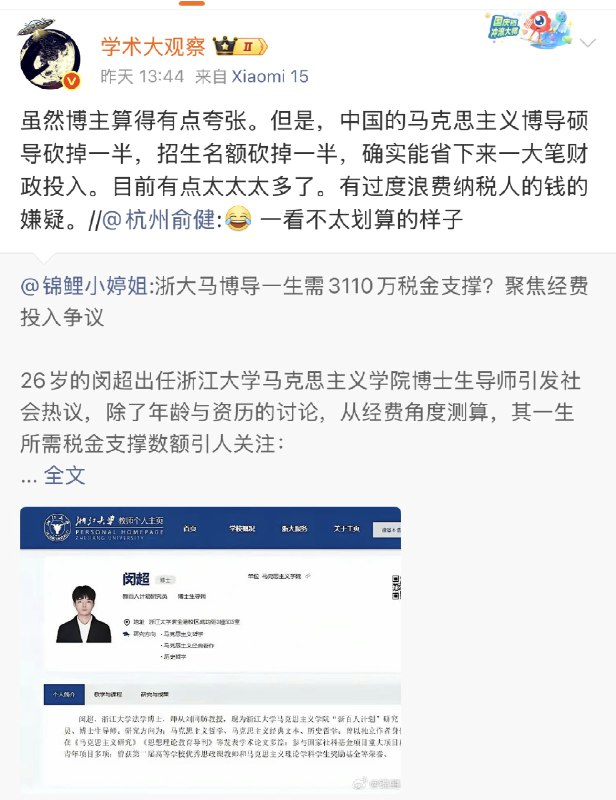 王局拍案