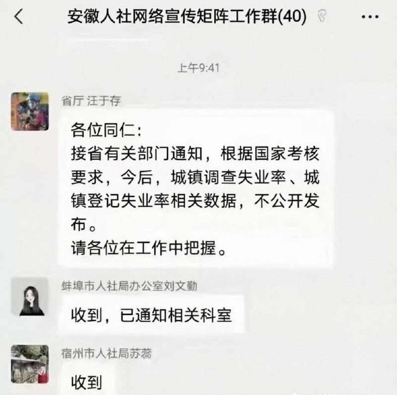 新闻焦点追踪（主编