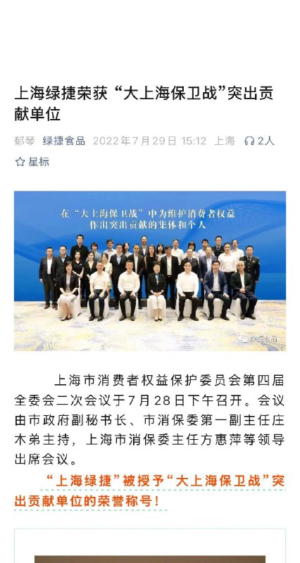 王局拍案