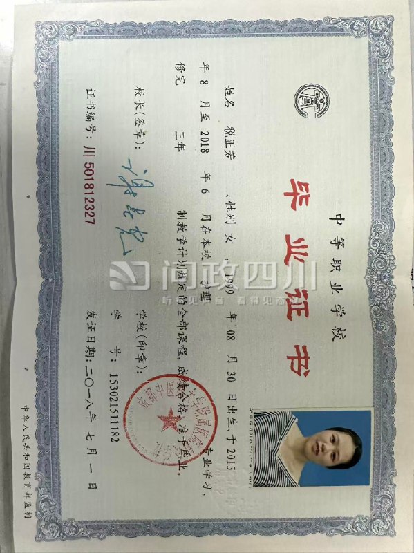 王局拍案