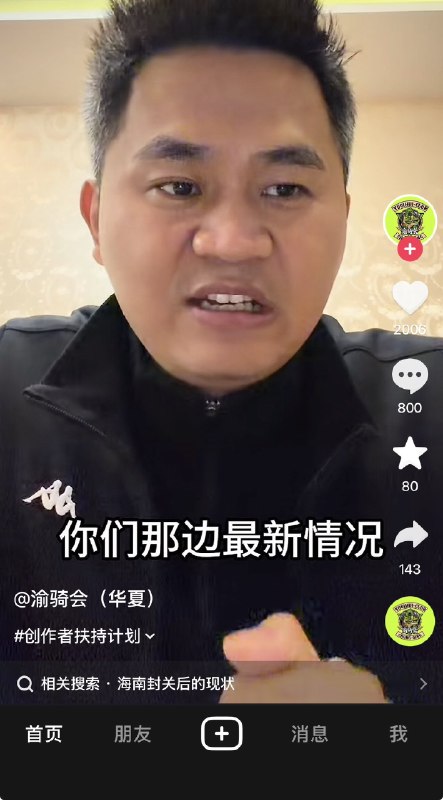 ziyousuiwo（随时更新中国新闻评论）