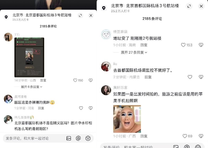 王局拍案
