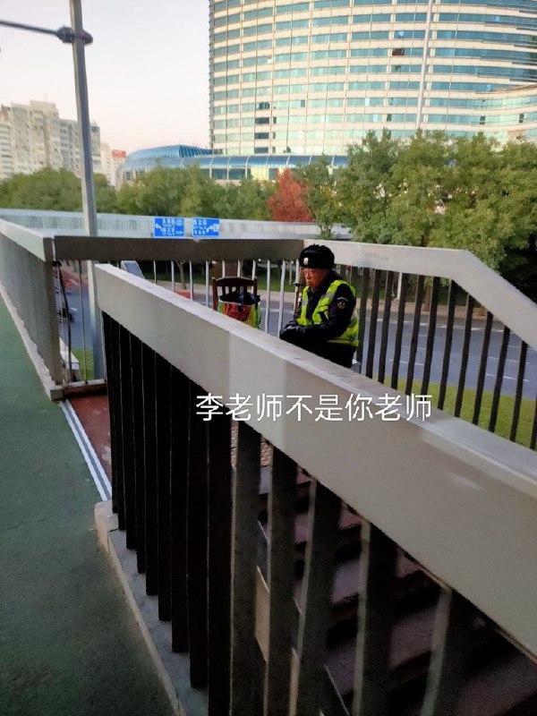 根据李老师报道因为北京三里屯的挂横幅抗议事件，北京中央电视塔附近的天桥又出现了守桥员ziyousuiwo（随时更新中国新闻评论）