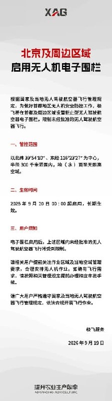 王局拍案