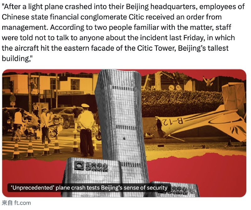 王局拍案