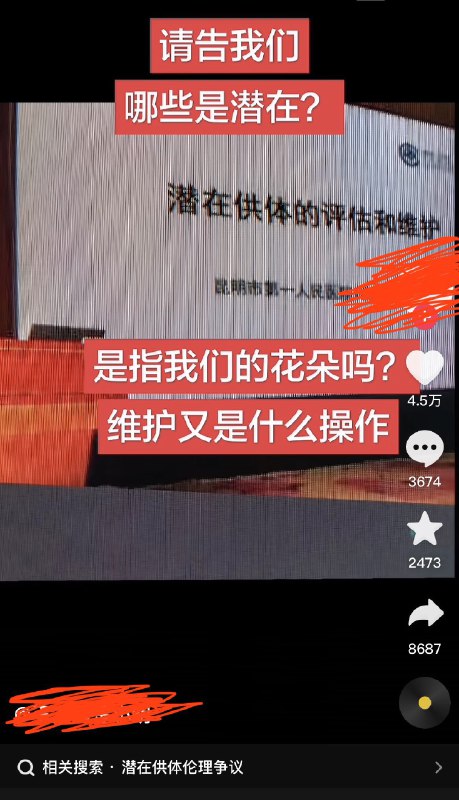 ziyousuiwo（随时更新中国新闻评论） (Twitter)网友发的