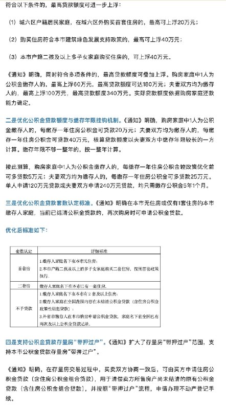 王局拍案
