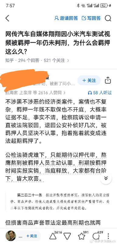 新闻焦点追踪（主编