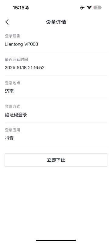 刘所长不是你所长（被逼成反贼的小粉红）