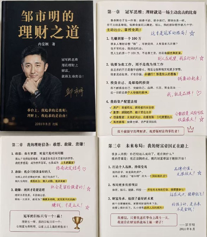 麦克