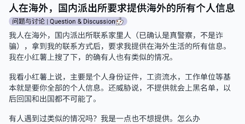 秦悦乐