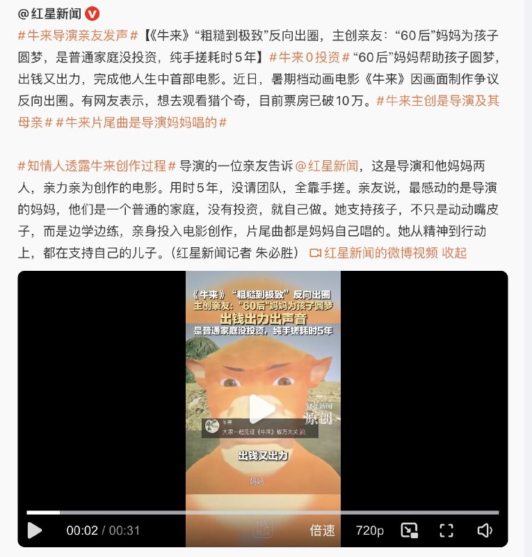 王局拍案