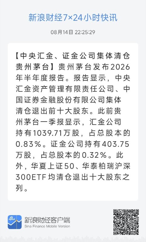 王局拍案
