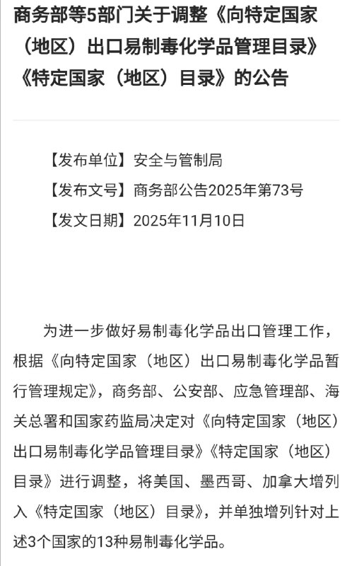 老蛮频道