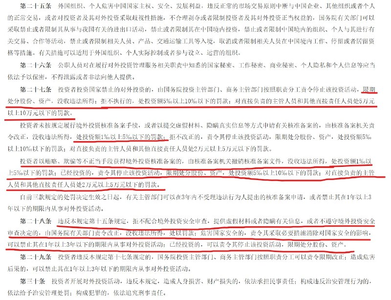 包叔
