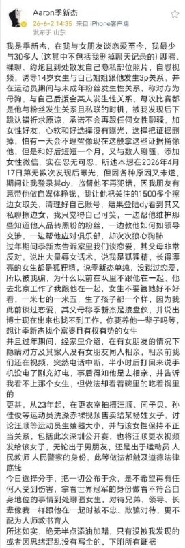 王局拍案