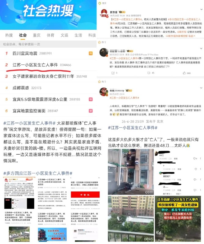王局拍案