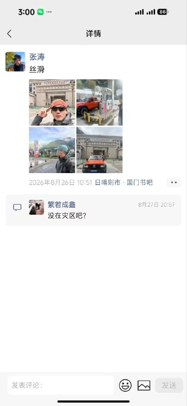 王局拍案