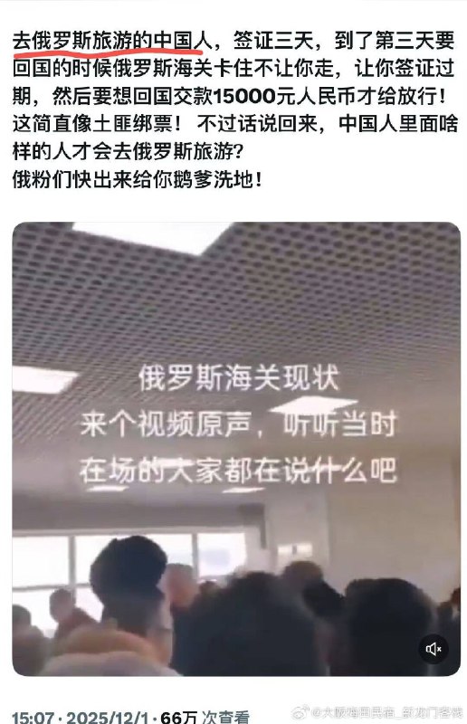 新闻焦点追踪（主编