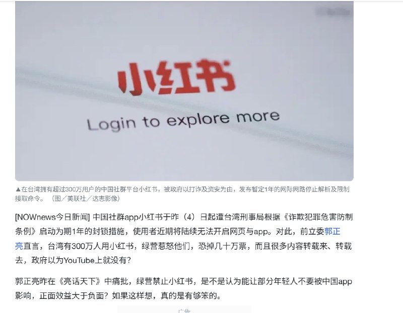 王局拍案