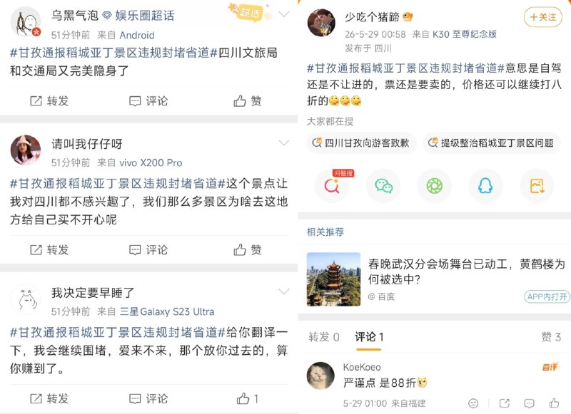 王局拍案