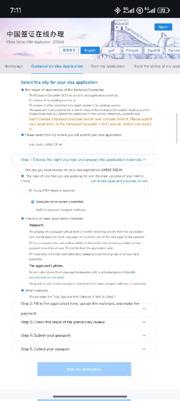 1.前面去试了一下，选择印度的三个地点递K签证，start my application开始申请签证都是淡蓝色无法继续，但是选择阿富汗或者印尼这些直接就是提交护照照片等等按钮是蓝色可以进行下一步，所以各位不要太激动，等详细信息出来再说不迟，对自己的政府别这么没信息好不好