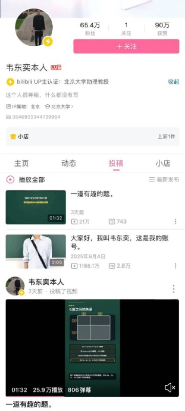 王局拍案