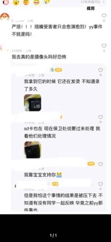网友投稿