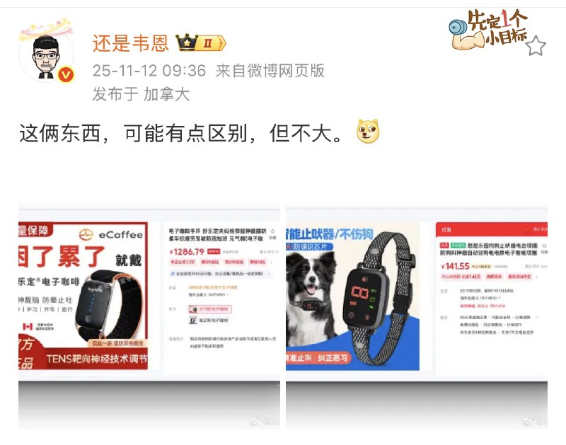 王局拍案