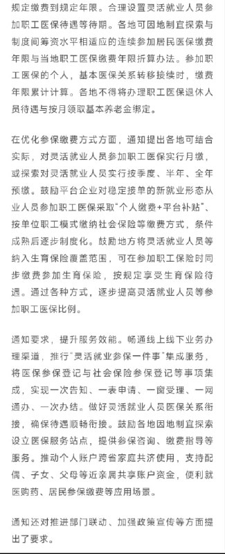 王局拍案